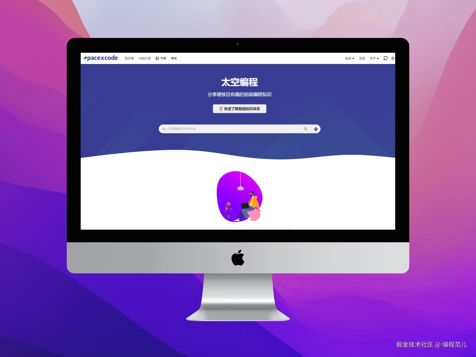 编程范儿于2024-08-27 10:03发布的图片