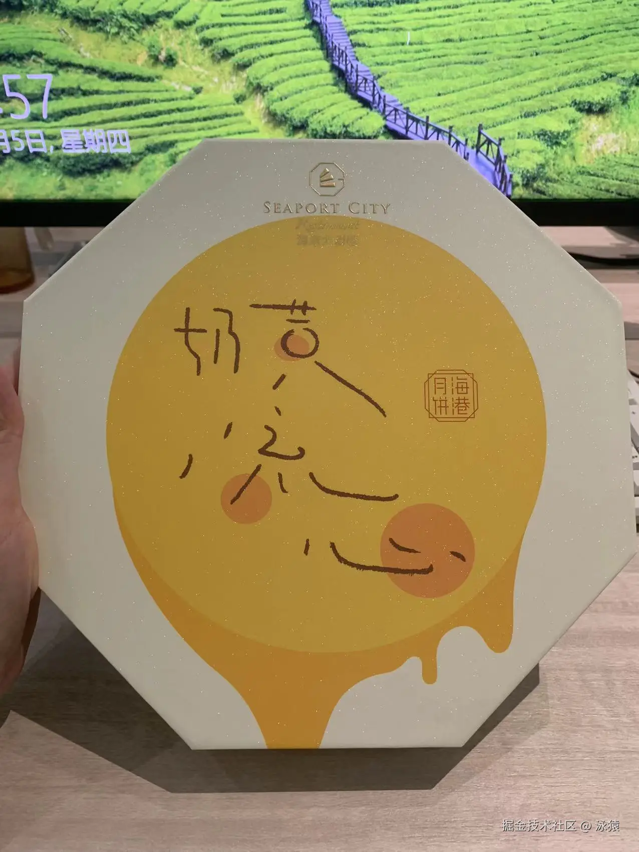 泳猿于2024-09-05 10:06发布的图片