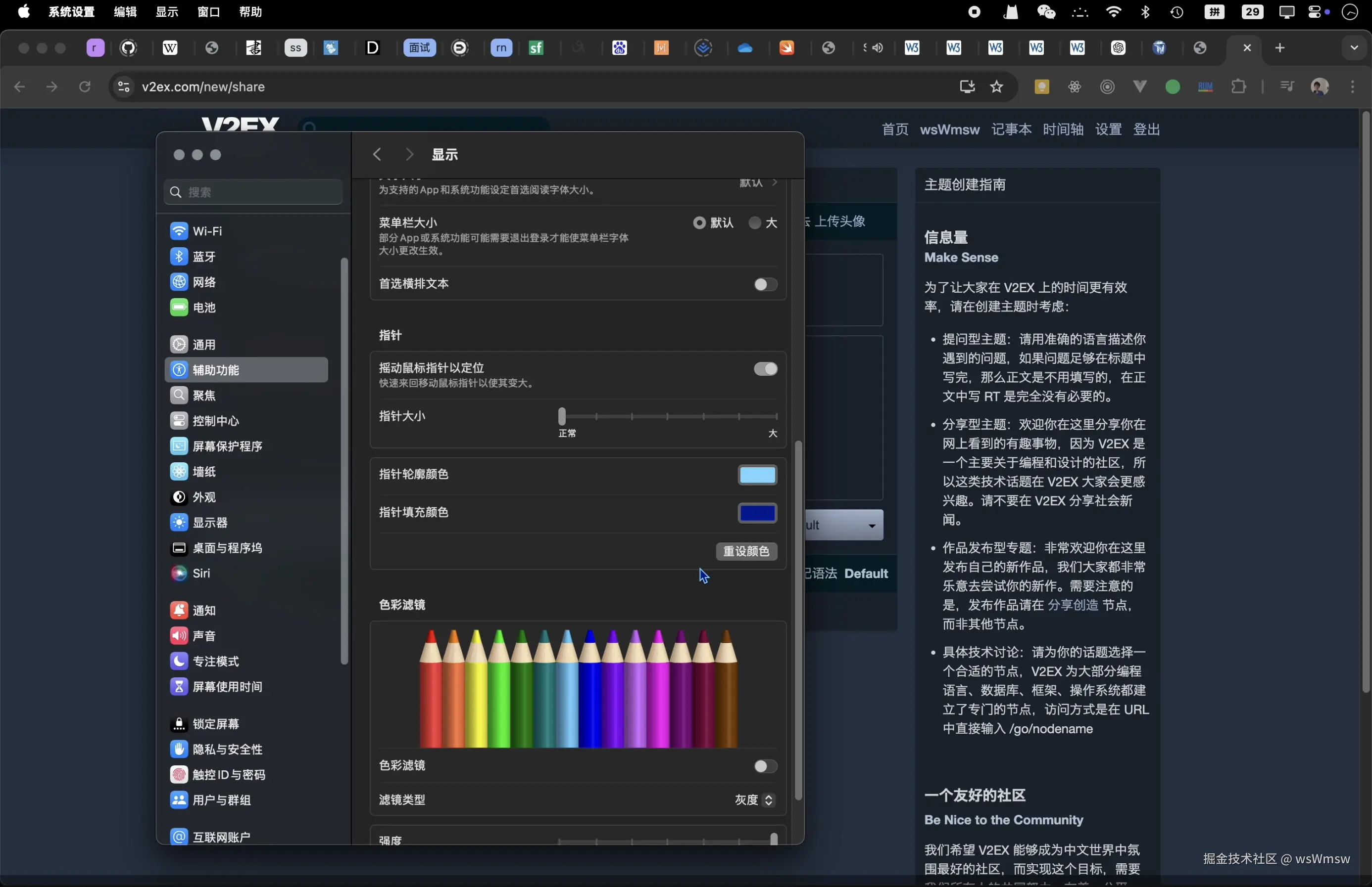 wsWmsw于2024-11-29 11:23发布的图片