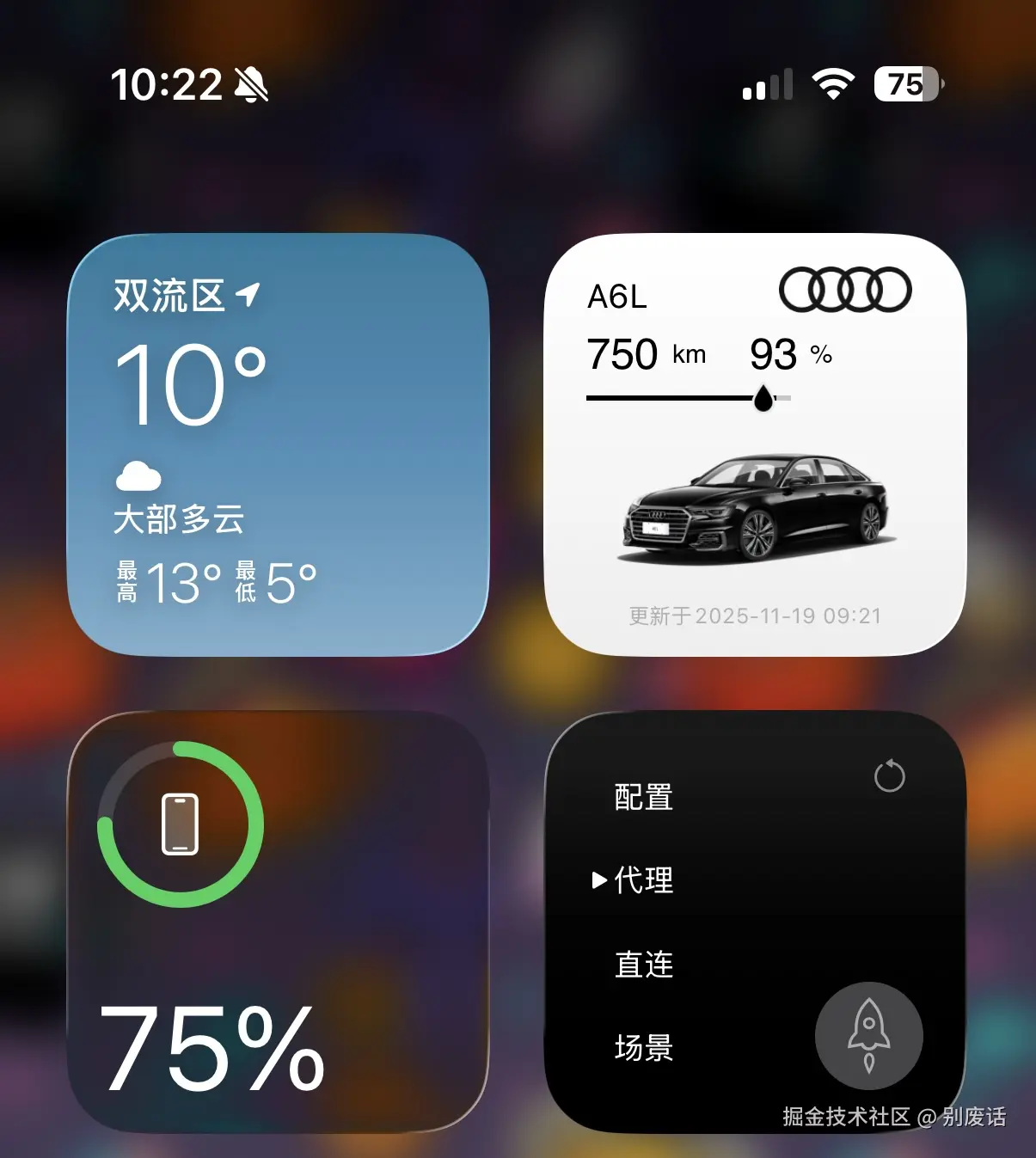 别废话于2025-11-19 02:27发布的图片