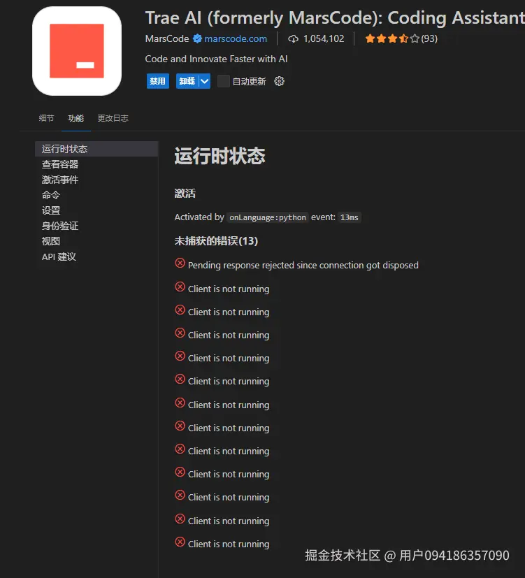 用户094186357090于2025-07-18 08:02发布的图片