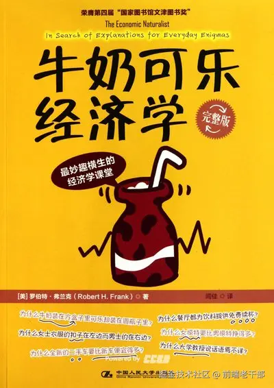 前端老干部于2025-10-20 10:55发布的图片