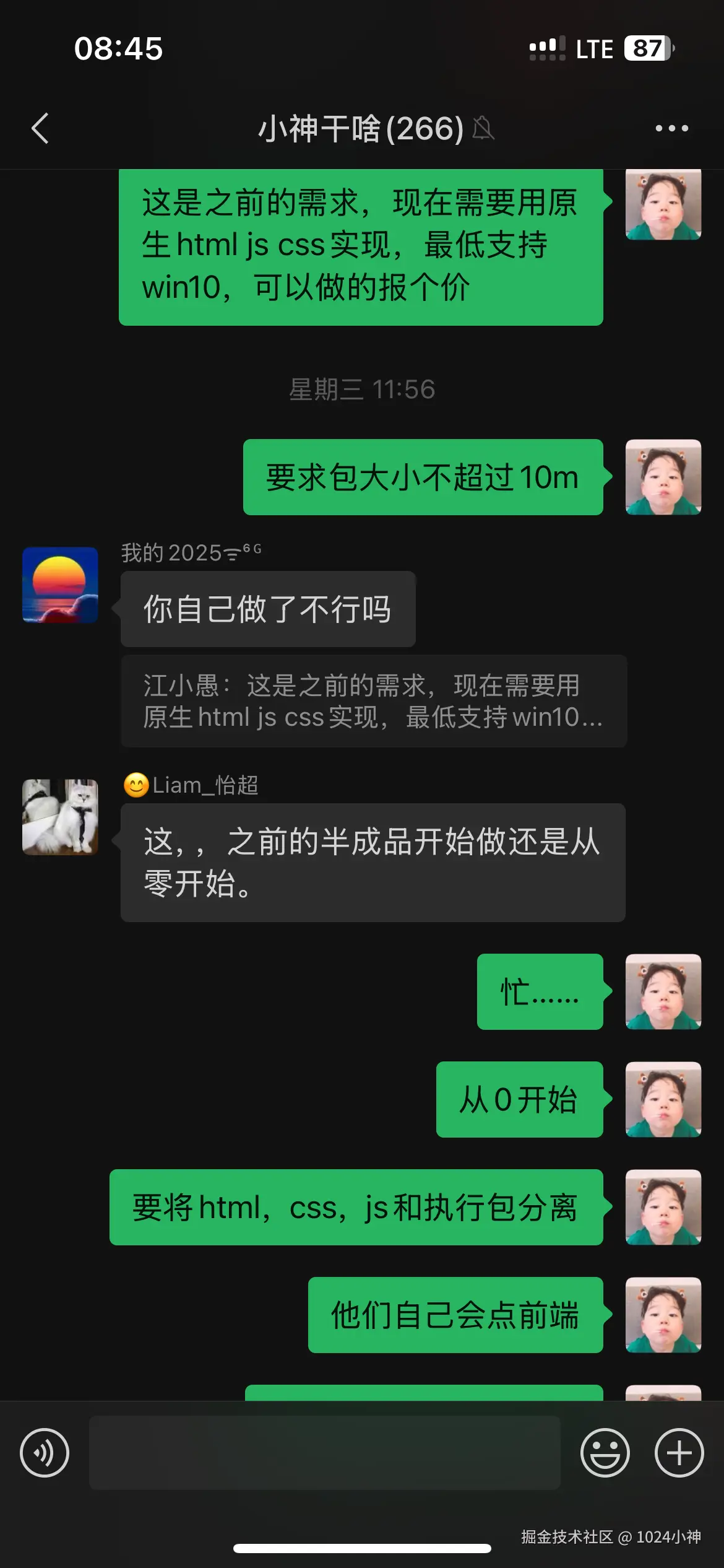 1024小神于2025-05-19 00:46发布的图片