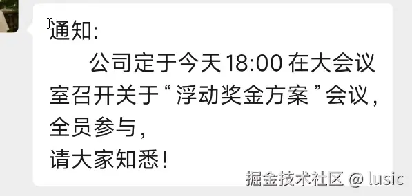 lusic于2025-02-26 17:41发布的图片