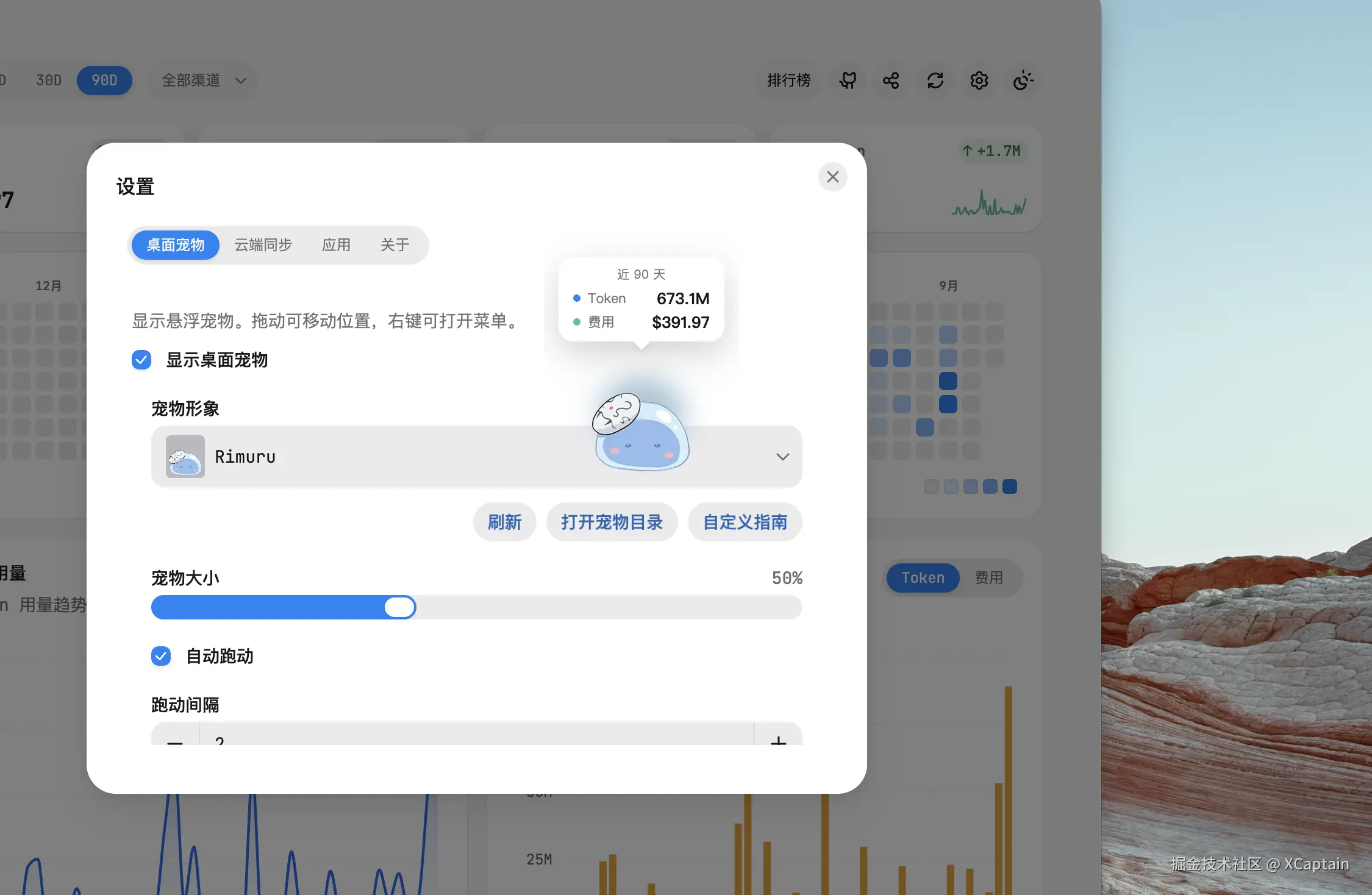 XCaptain于2026-09-15 07:30发布的图片