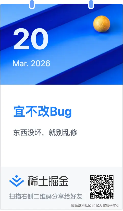 亿万富翁平常心于2026-03-20 10:18发布的图片