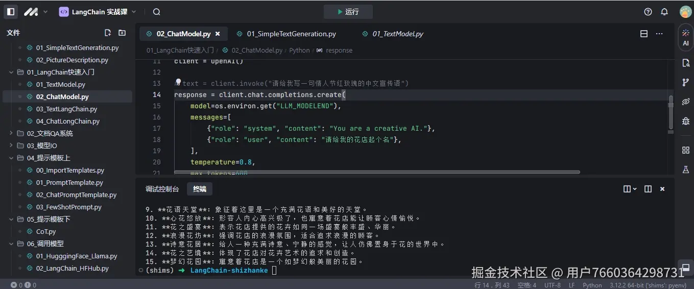 用户7660364298731于2024-10-29 06:22发布的图片