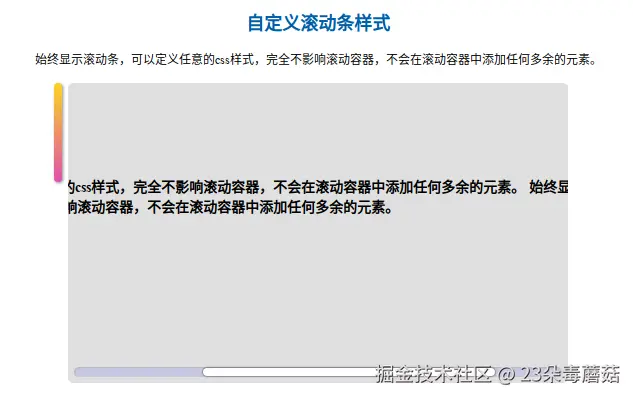 23朵毒蘑菇于2025-07-17 09:39发布的图片