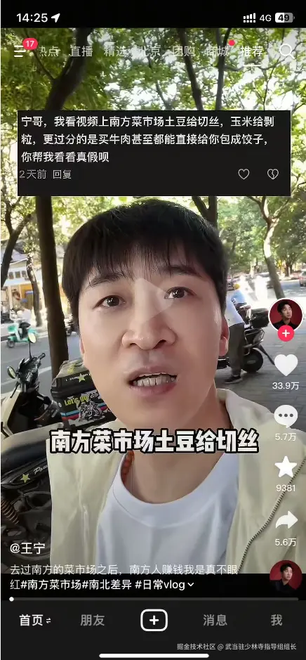 武当驻少林寺指导组组长于2025-08-05 14:28发布的图片