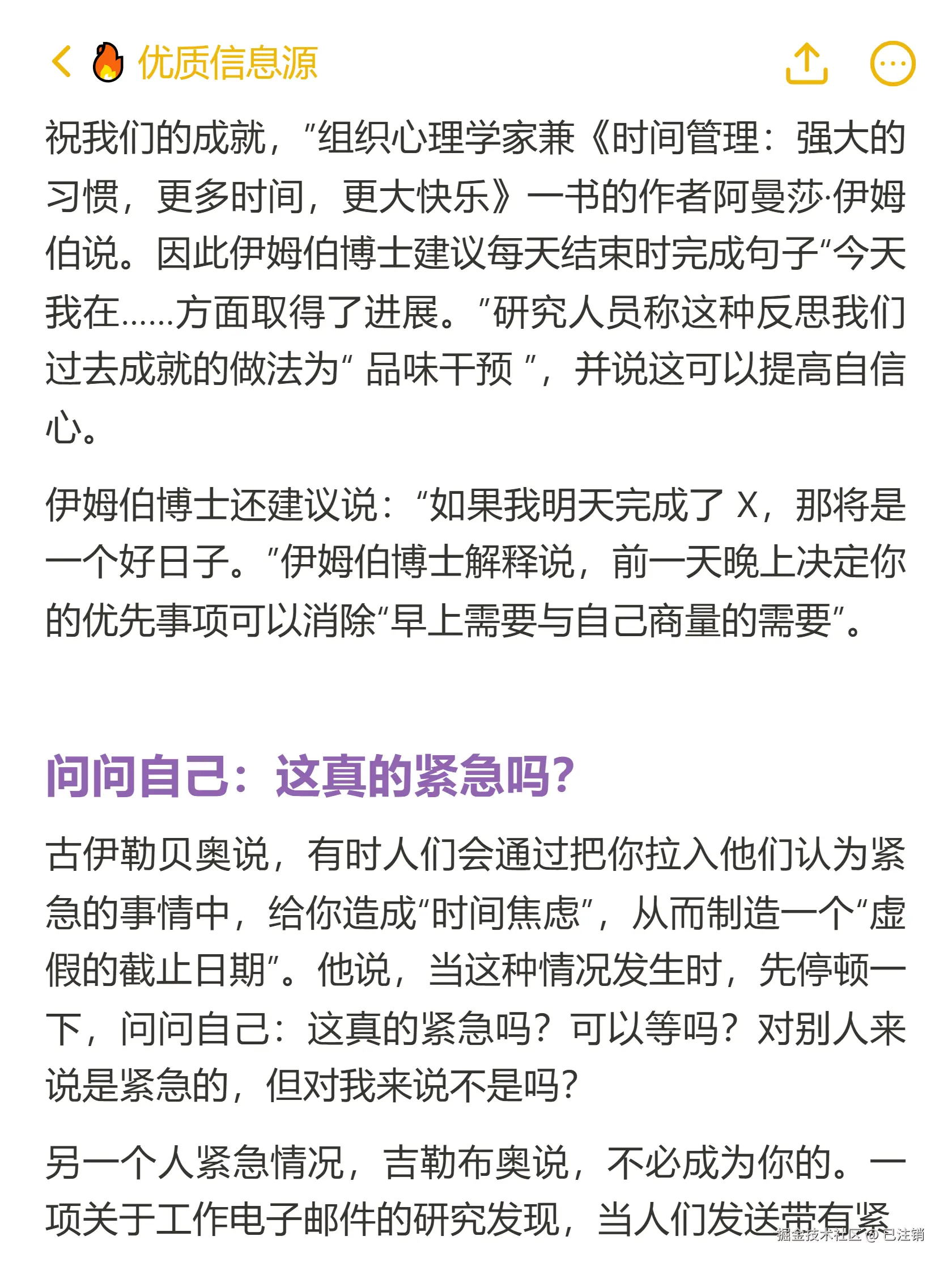 已注销于2025-08-29 04:43发布的图片