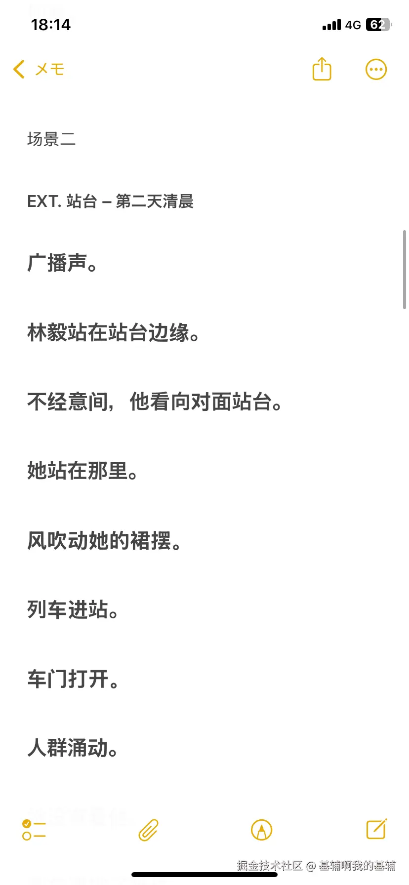 基辅啊我的基辅于2026-05-11 17:15发布的图片