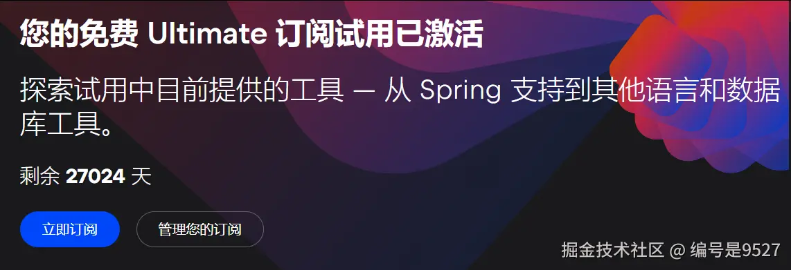 编号是9527于2026-01-05 15:08发布的图片