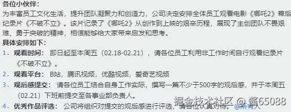 酱65088于2025-02-18 11:38发布的图片