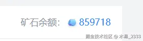 木易_2333于2025-08-13 15:55发布的图片