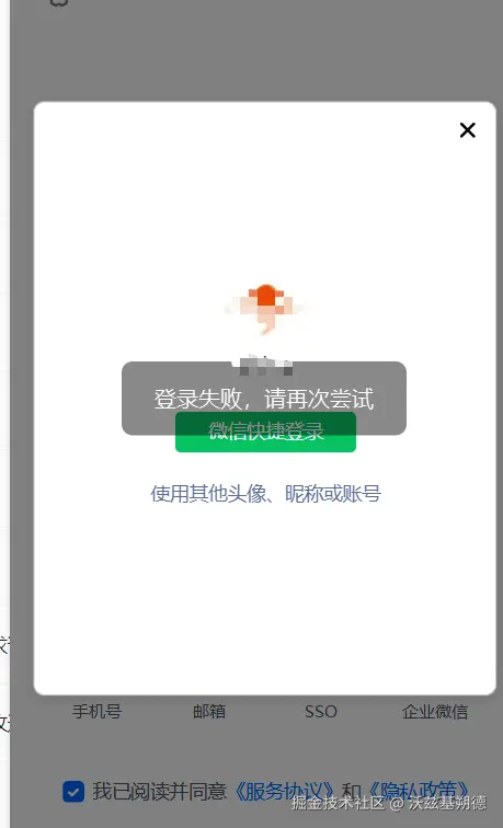 沃兹基朔德于2025-04-02 07:56发布的图片