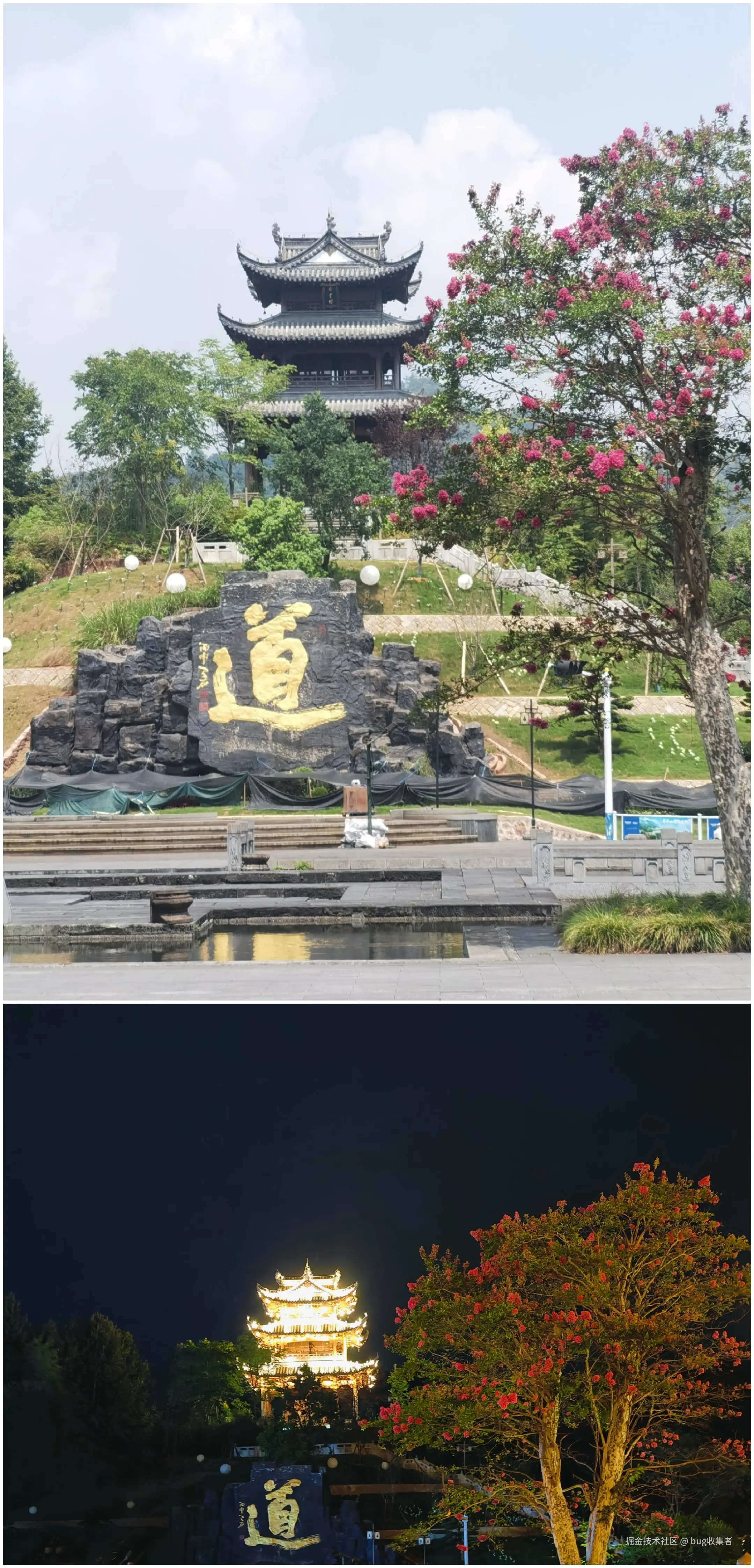 bug收集者于2024-08-19 09:29发布的图片