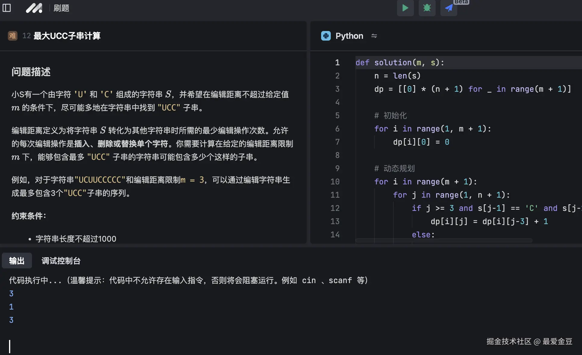 最爱金豆于2024-12-25 09:55发布的图片