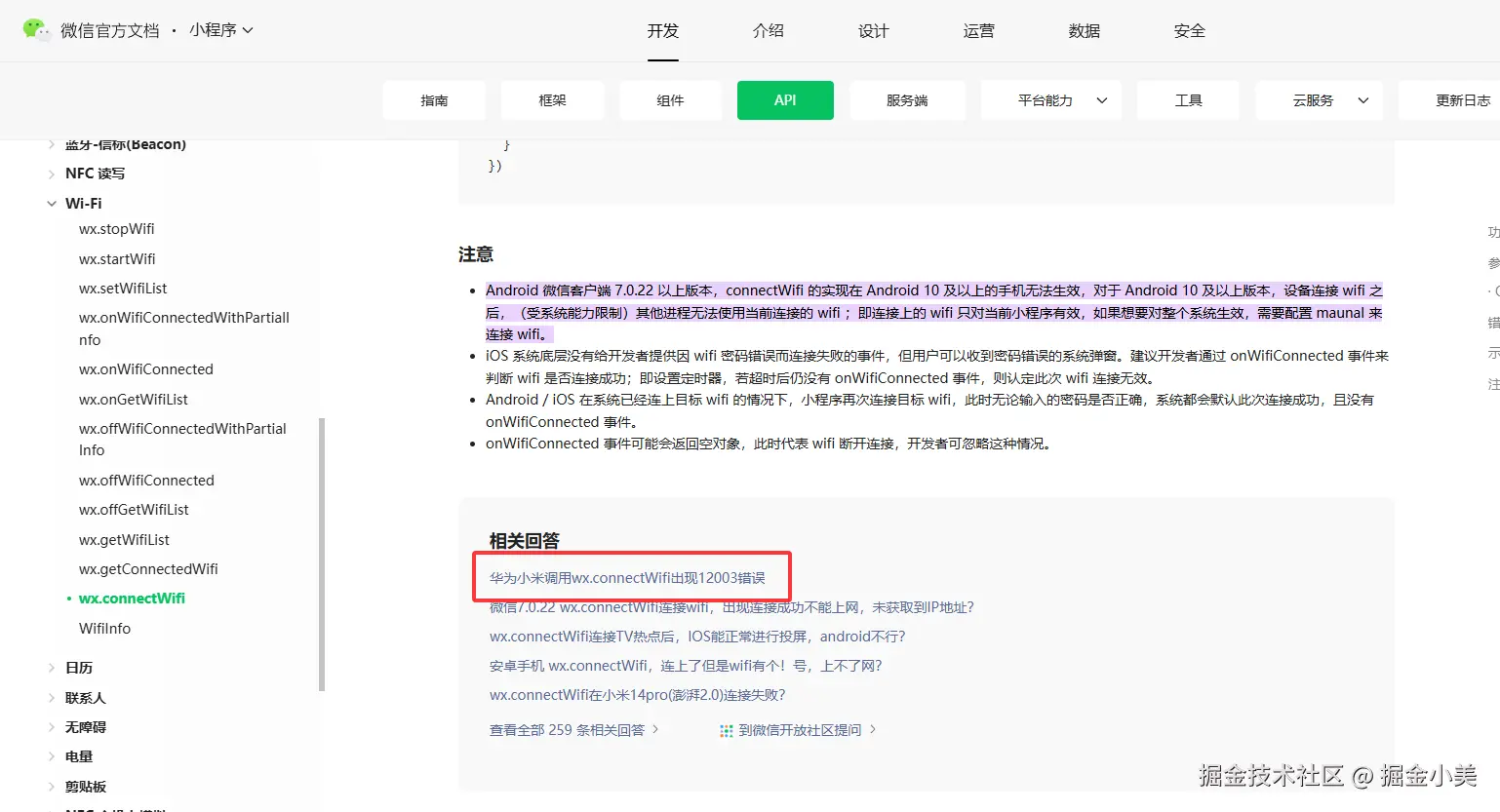 掘金小美于2025-02-20 22:13发布的图片