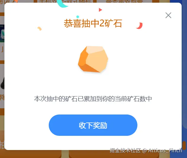 Atticus_Finch于2025-01-10 08:30发布的图片