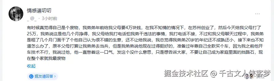 千古文人侠客梦于2025-08-12 17:21发布的图片