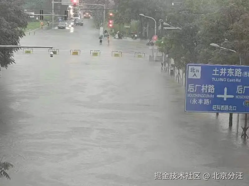 北京分汪于2024-07-30 09:31发布的图片