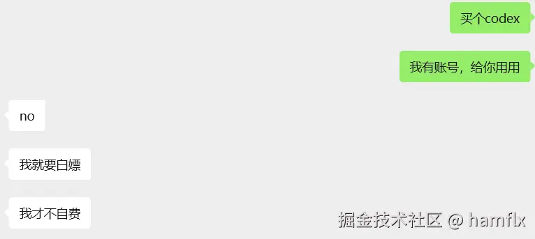 hamflx于2026-03-16 14:32发布的图片