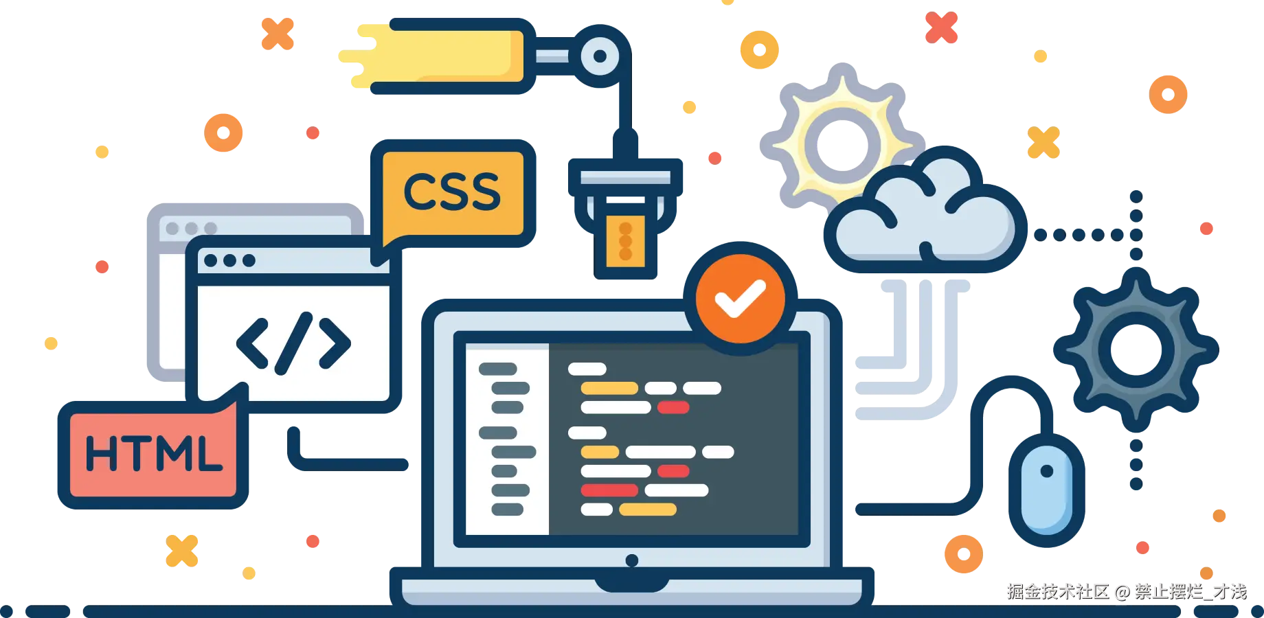 从 0 到 1 创建项目