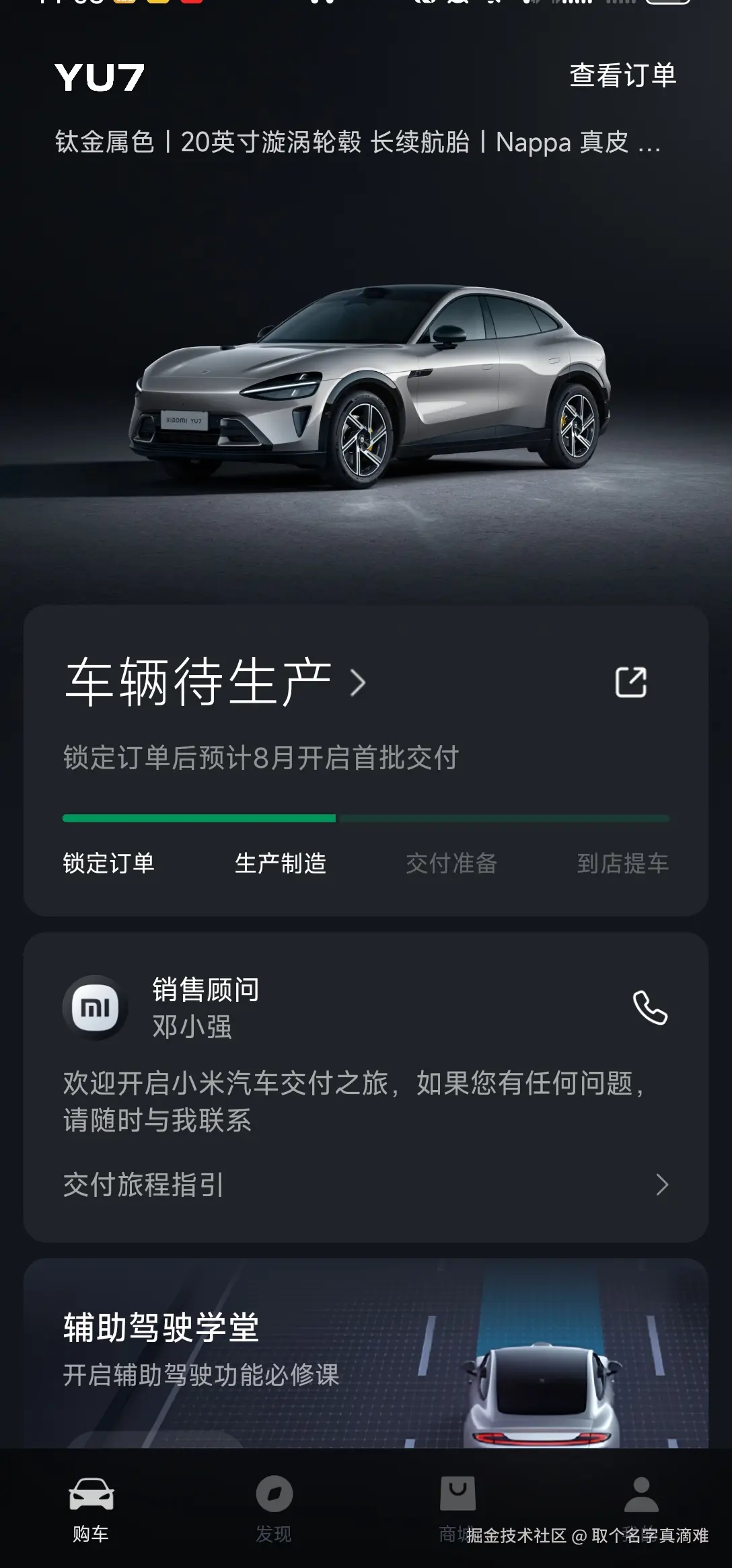 取个名字真滴难于2025-06-27 11:06发布的图片