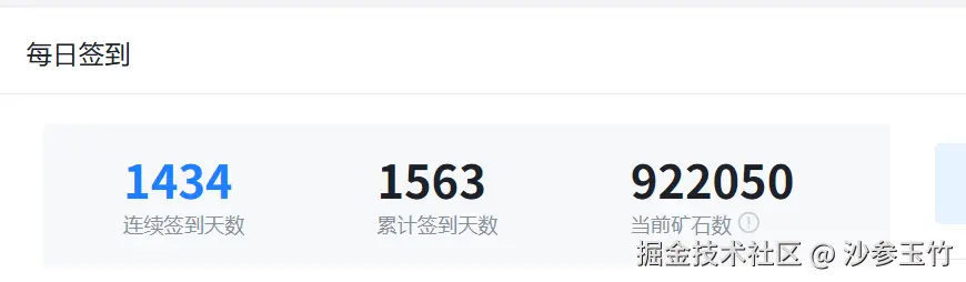 沙参玉竹于2025-10-31 09:50发布的图片