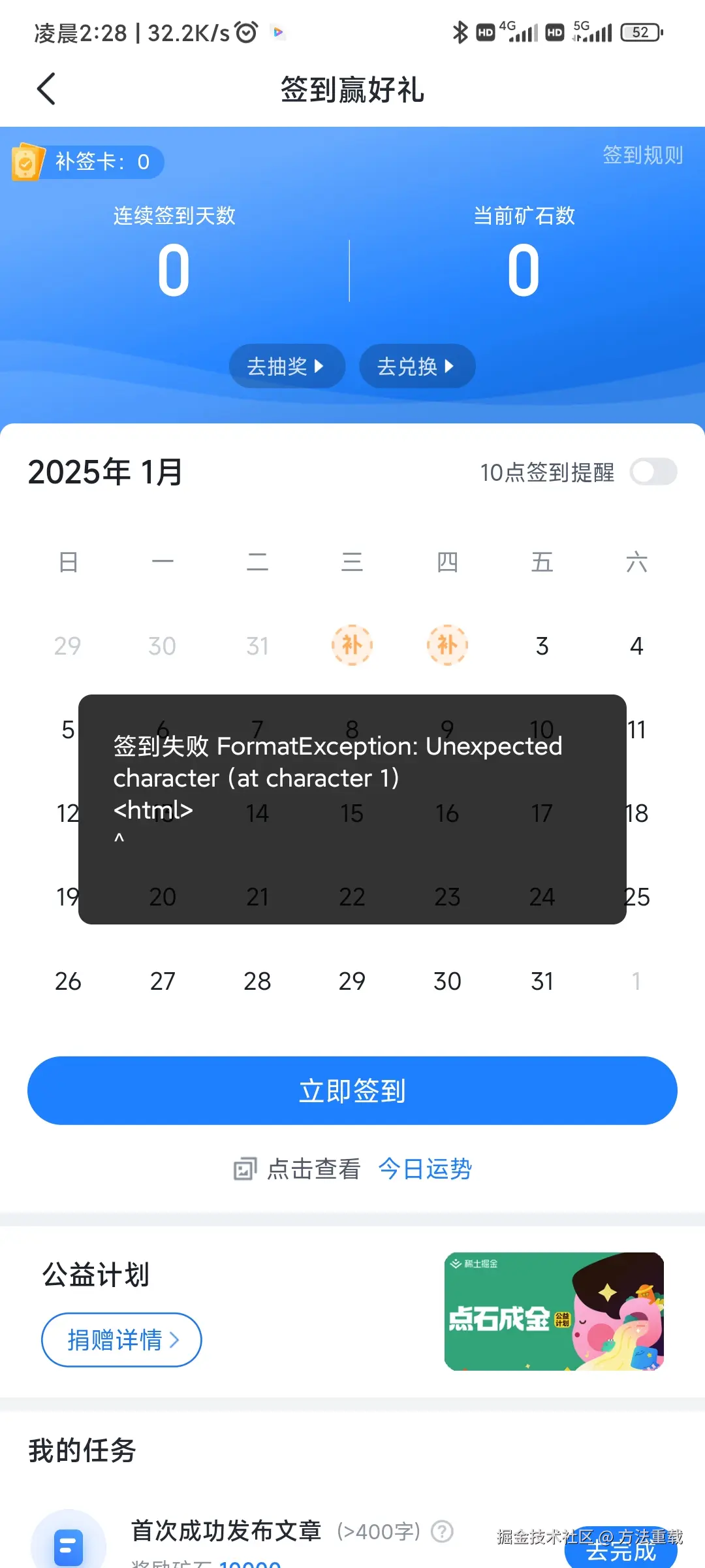 方法重载于2025-01-03 02:33发布的图片