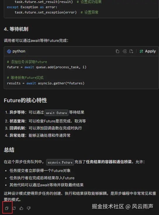 风云雨声于2025-09-24 16:55发布的图片