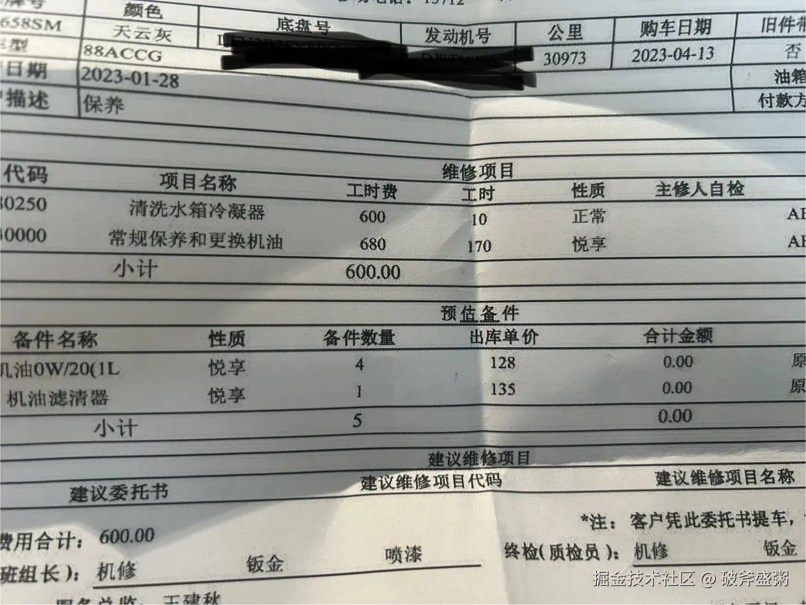 破斧盛粥于2025-03-15 01:20发布的图片