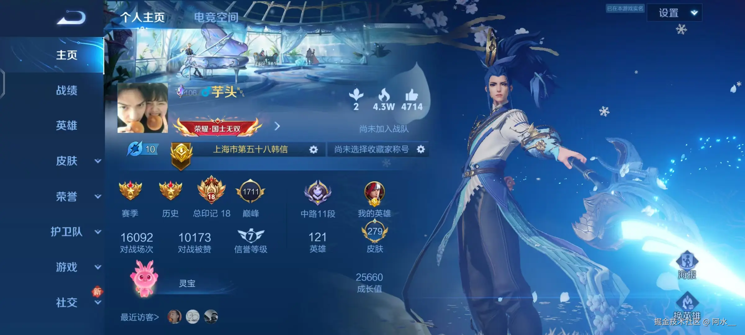 阿水__于2024-08-26 10:46发布的图片