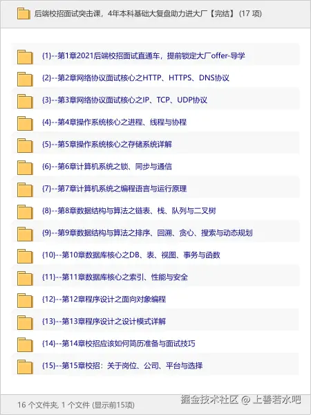 上善若水吧于2025-10-20 09:19发布的图片