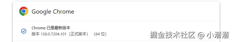 小潜潜于2025-07-14 09:41发布的图片