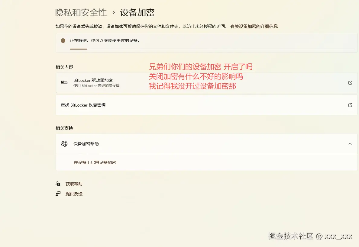 xxx_xxx于2025-09-12 09:32发布的图片