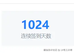 14号三井寿于2026-03-04 01:41发布的图片