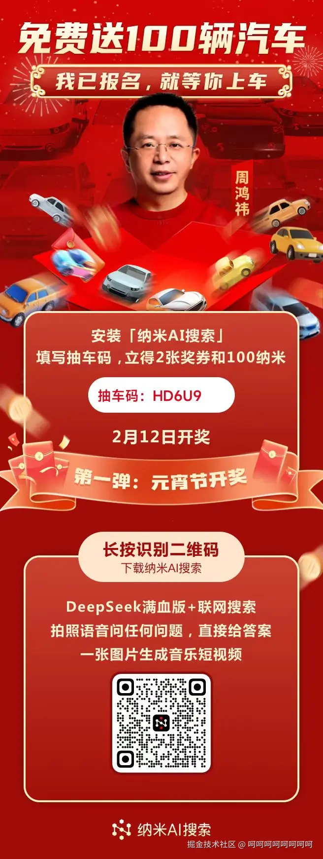 呵呵呵呵呵呵呵呵于2025-02-08 15:29发布的图片