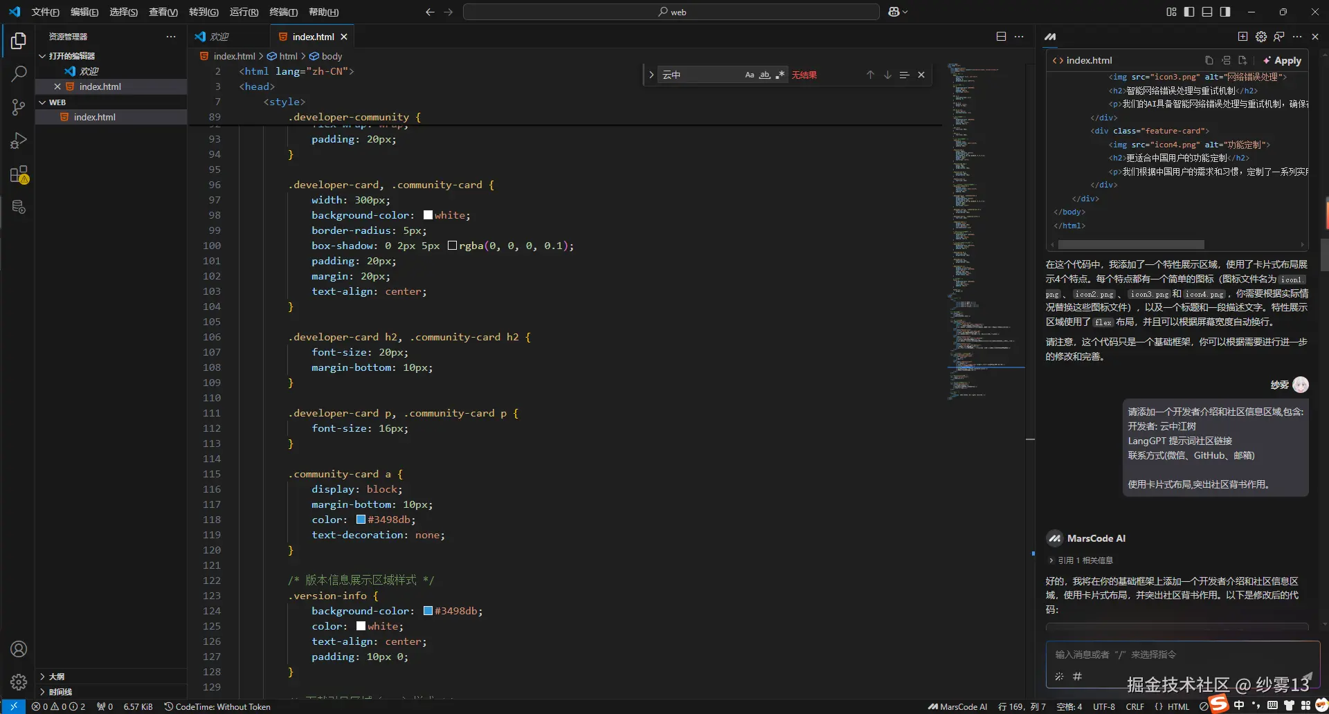 纱雾13于2025-01-20 22:53发布的图片