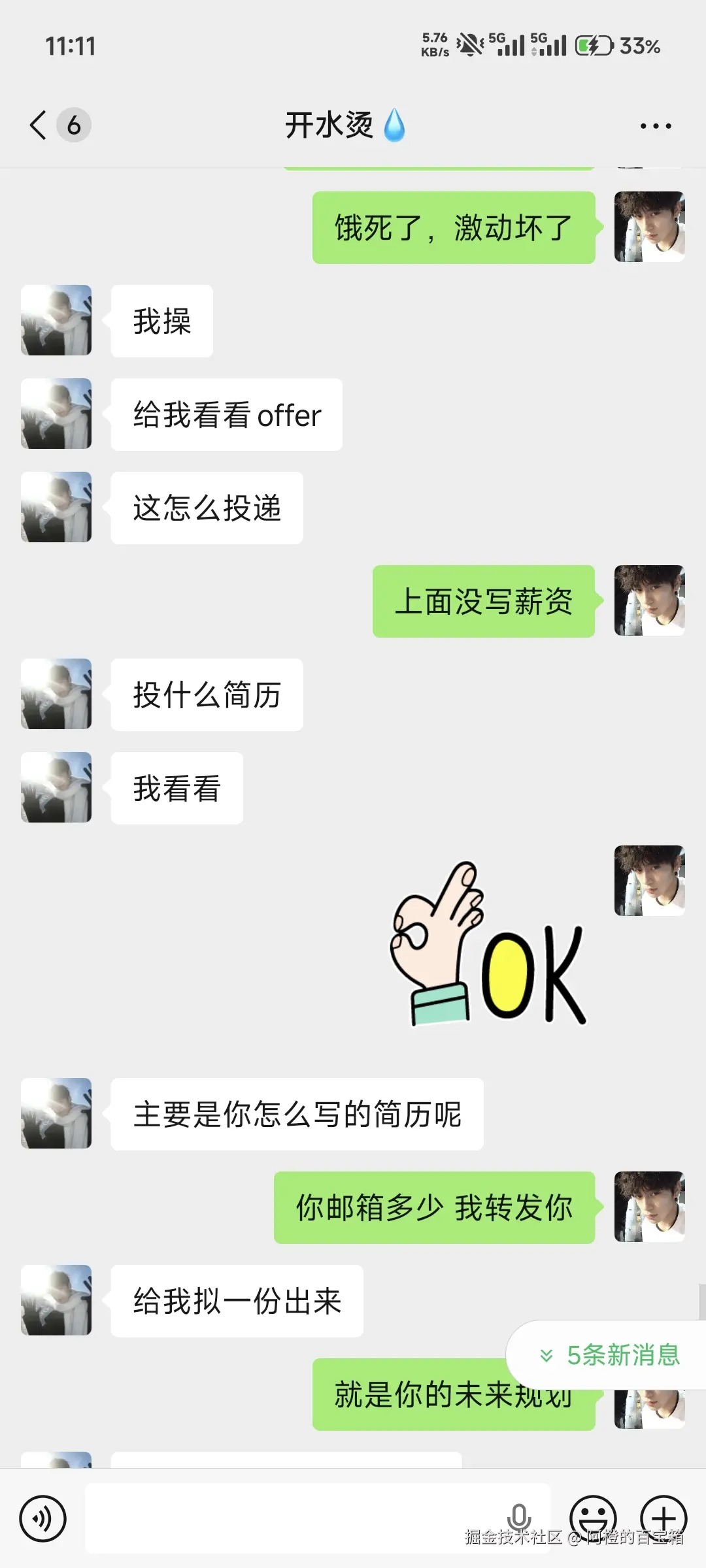 阿橙的百宝箱于2025-12-18 03:17发布的图片