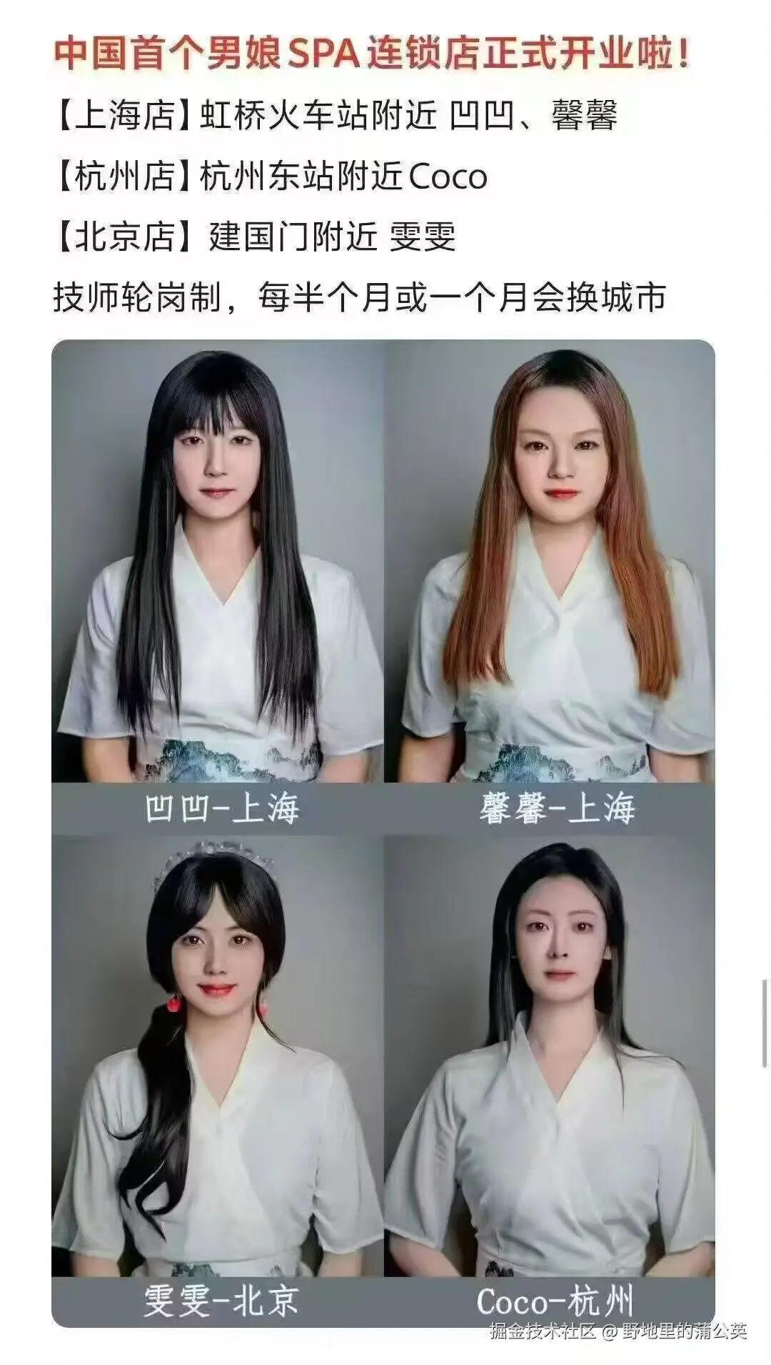 野地里的蒲公英于2025-06-16 09:28发布的图片