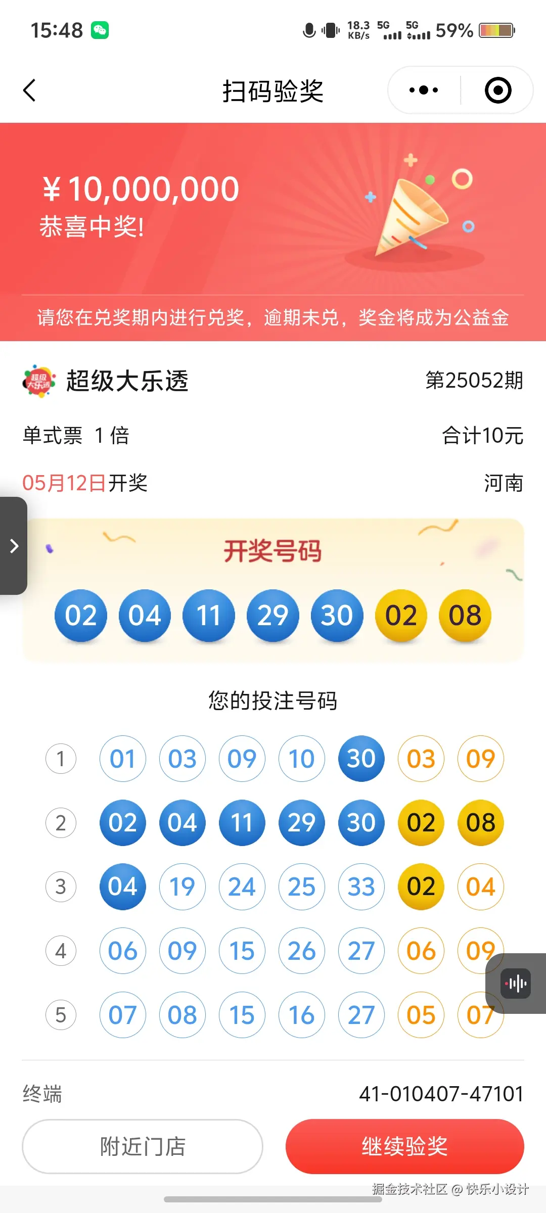 快乐小设计于2025-05-27 15:49发布的图片