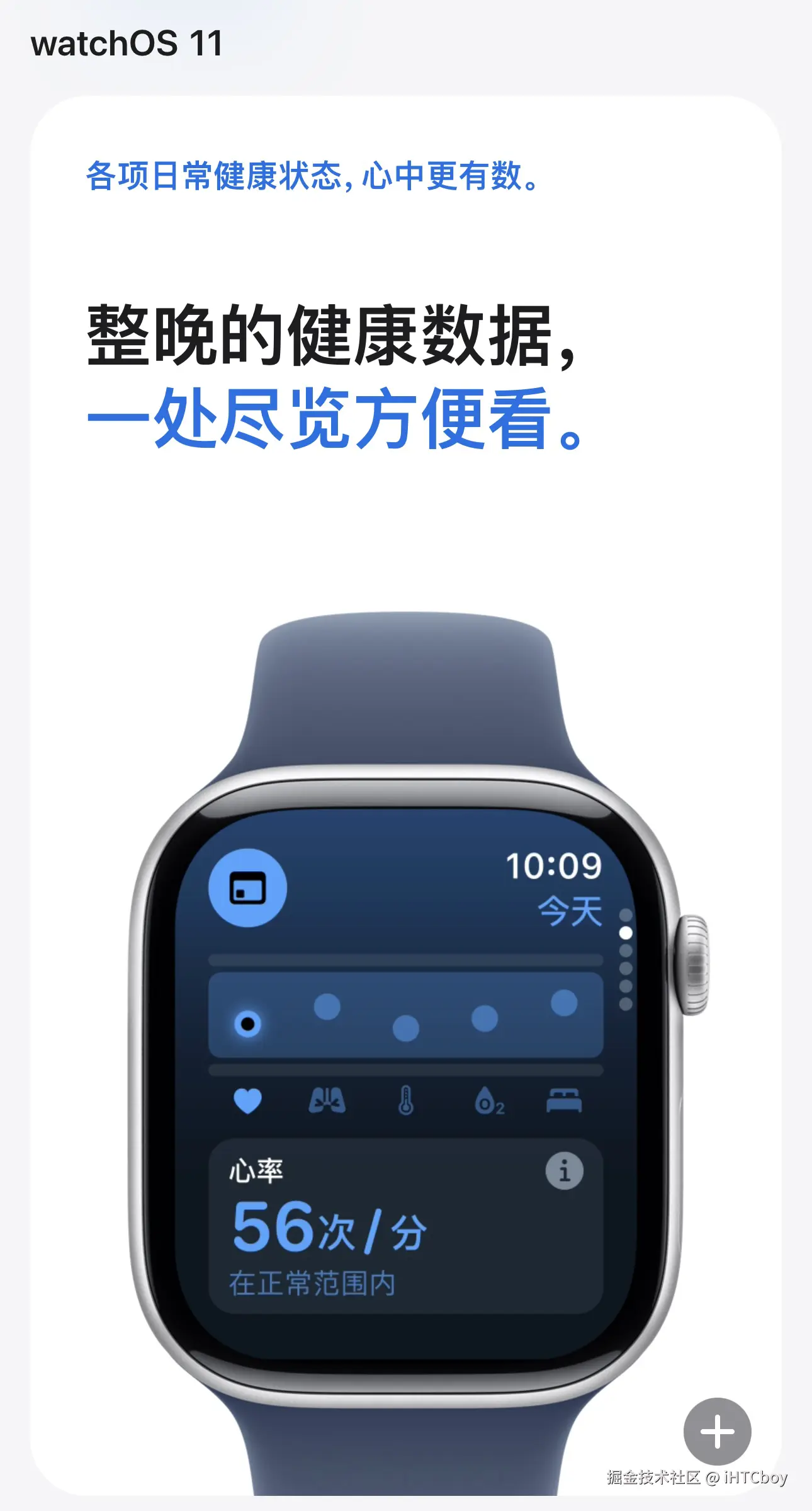 iHTCboy于2024-10-12 09:10发布的图片