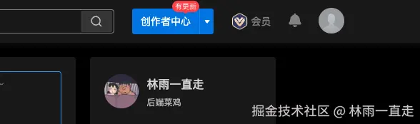 林雨一直走于2024-08-08 02:27发布的图片