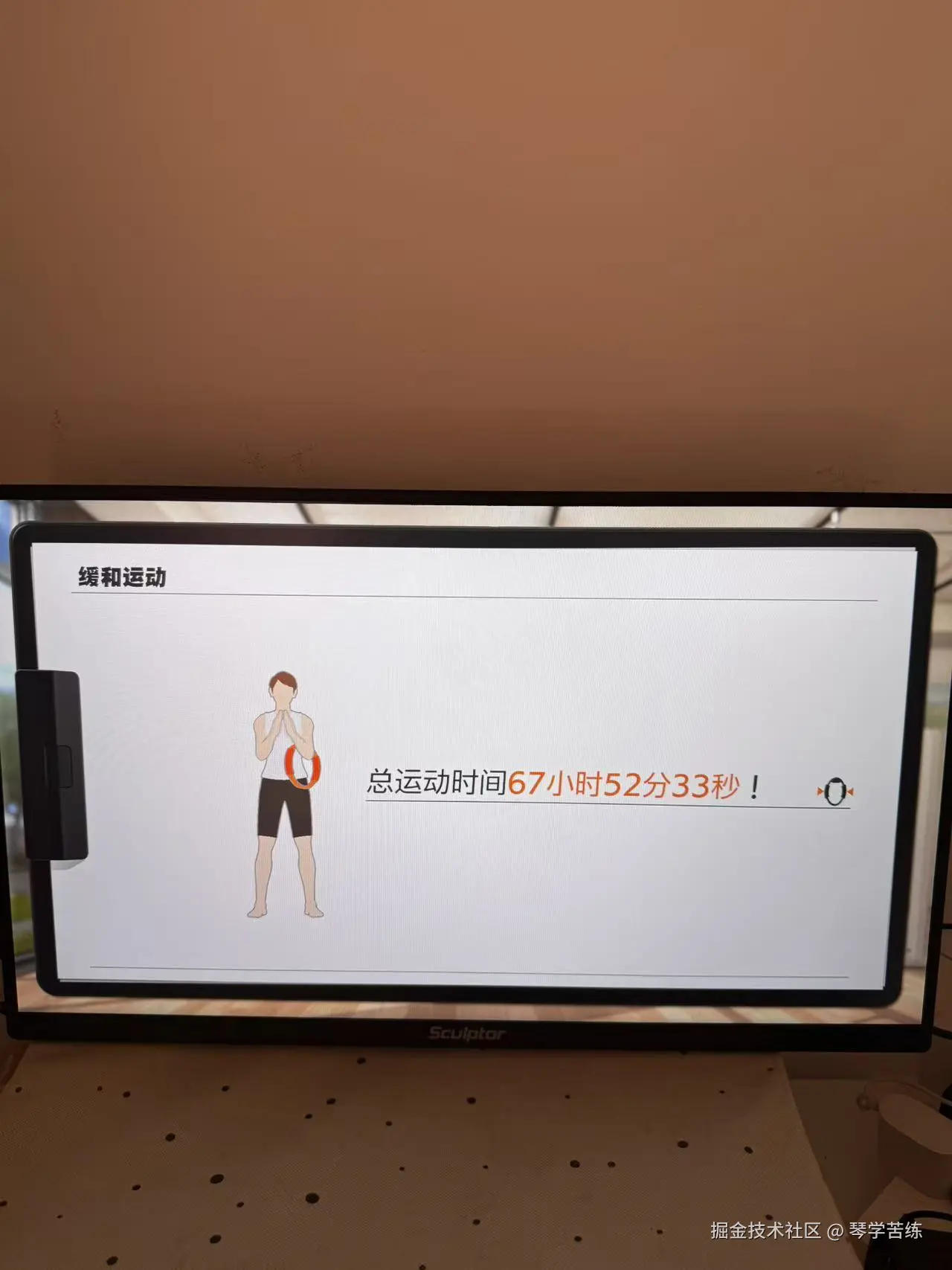 琴学苦练于2026-02-24 11:18发布的图片