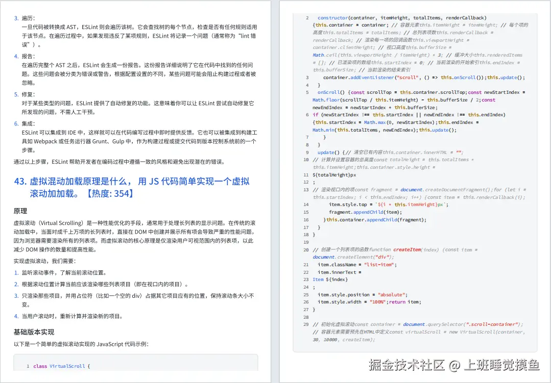 上班睡觉摸鱼于2024-10-08 16:55发布的图片