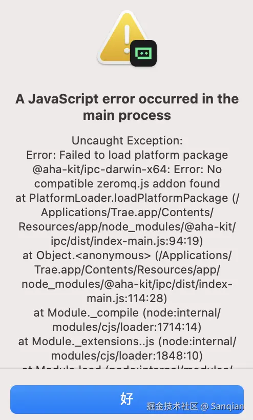 Sanqian于2025-12-18 09:51发布的图片