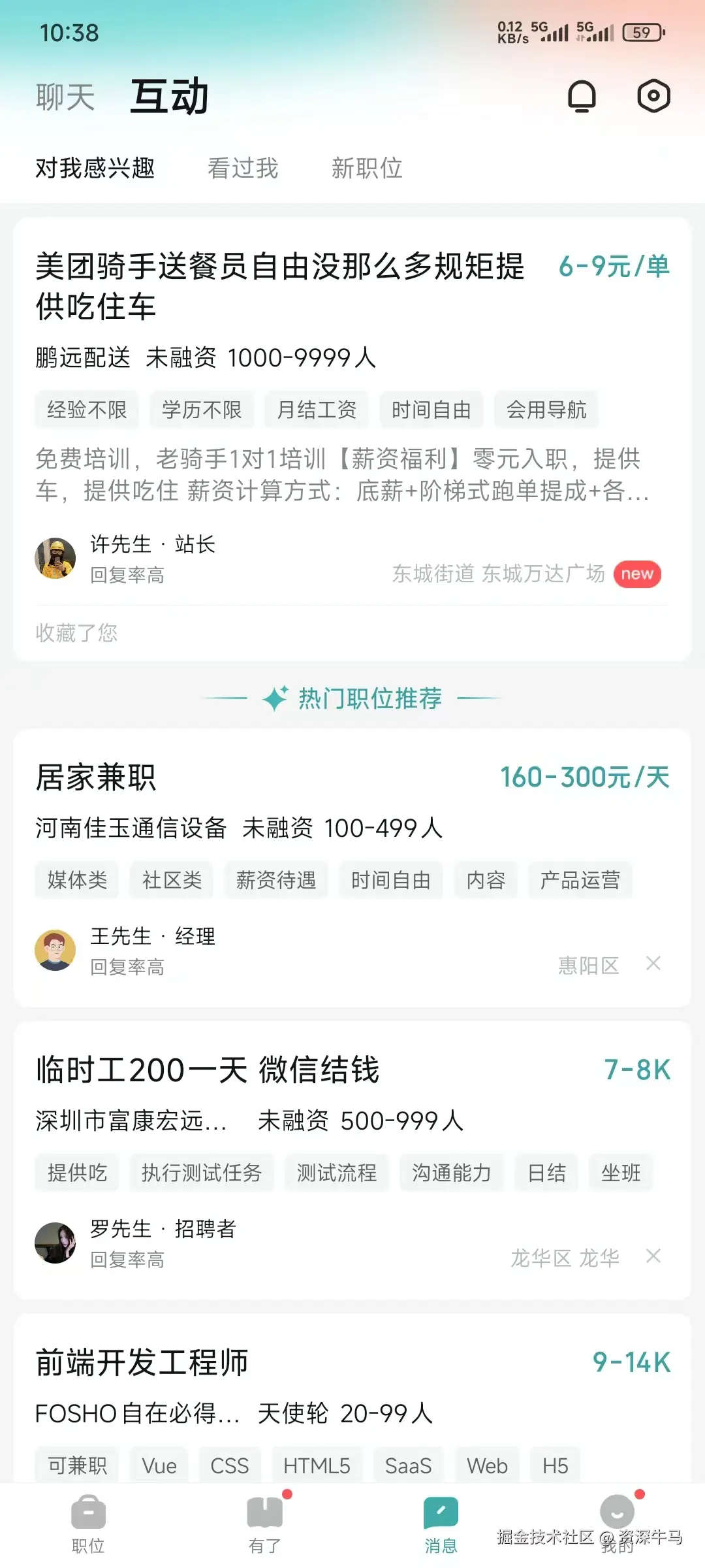 资深牛马于2025-07-05 09:02发布的图片