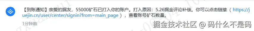 码什么不是码于2025-06-04 10:32发布的图片