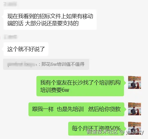 yuancy于2024-09-09 10:35发布的图片